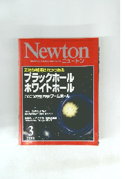 ニュートン　2008/3