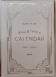Royals in Private King & Prince CALENDAR 2019.4 - 2020.3