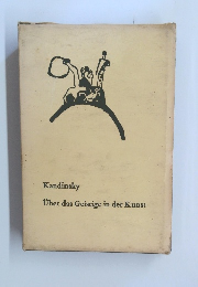 Uber das Geistige in der Kunst