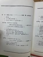 大正大阪スラム : もうひとつの日本近代史
