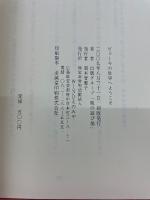 ビョーキの世界へようこそ　障害者からのメッセージ　VOL．1