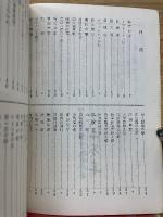 日本軍歌大全集