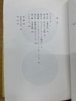 キャプテン・クックの航海