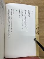 シュルレアリスムのために