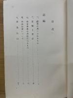 働くものから見るものへ