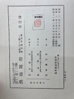 働くものから見るものへ