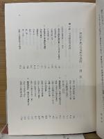 桓武平氏良文系全系図