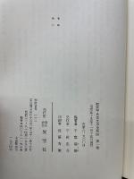 桓武平氏良文系全系図