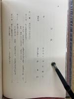 豊橋市民病院史