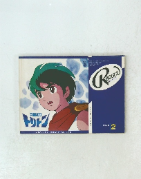 レコード・マンスリー　1978年2月号