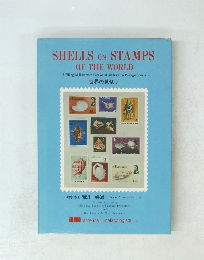 SHELLS ON STAMPS OF THE WORLD