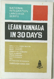 LEARN KANNADA IN 30 DAYS