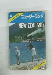 ニュージーランド NEW ZEALAND