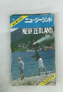 ニュージーランド NEW ZEALAND