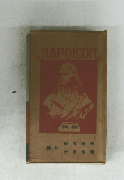 NAPOLEON