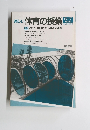 楽しい体育の授業　1990年7月1日号　