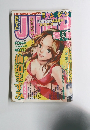 増刊ヤングジャンプ 漫革 2000年6月15日号