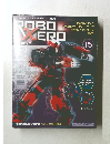 ROBO XERO (ロボゼロ) 15