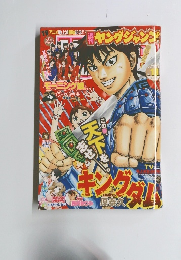 週刊ヤングジャンプ　18/4/2013
