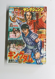 ヤングジャンプ 