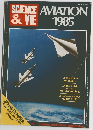 science aviation & vie 1985　