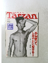 Tarzan