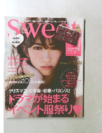 Sweet 2014年12月号 　