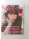 Sweet 2014年12月号 　