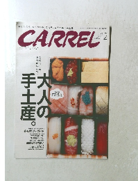 CARREL　2014年12月号