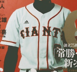 Sport Graphic Number　733