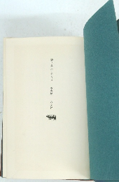 詩・黒人・ジャズ