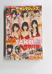 ヤングジャンプ　