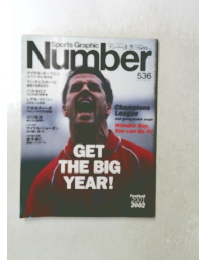 sports graphic Number　536　