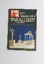 LES MEDECINES "PARALLELES