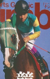 スポーツ・クラフィック ナンバー465