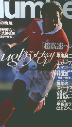 Sports Graphic Number　462