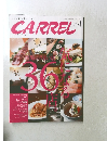 キャレル2007年3月20日 