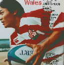 Sports Graphic Number 480　10/7号