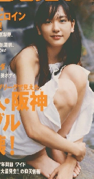 プレイボーイ　2006年11/27号　No.48　