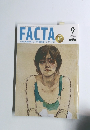 FACTA　2023年9月号