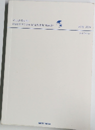 Medical Care and Public Health　2018-2019