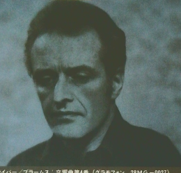 Brahms Symphony 4 　1981年5月号