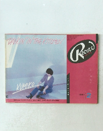 レコード・マンスリー　1981年2月号