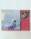 レコード・マンスリー　1981年2月号