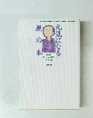 元気になる親の本