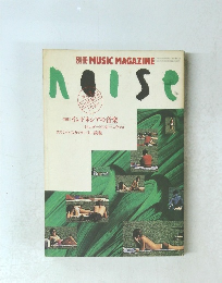 別冊 MUSIC MAGAZINE　1990年夏号