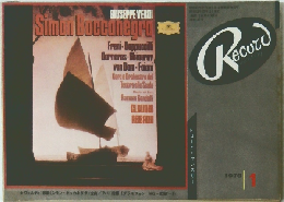 レコート・マンスリー　1978年1月号