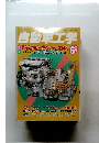 自動車工学　6月号