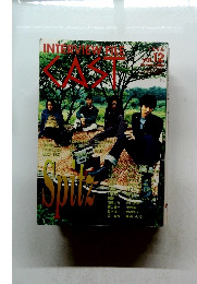 Interview File cast　1995年12月号　Vol.12