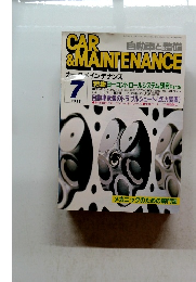 CAR&MAINTENANCE　1998年7月号